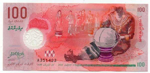 BL2361 maldives 100 Polymer Tahun 2015 VF Gak Bolong Sesuai Gambar