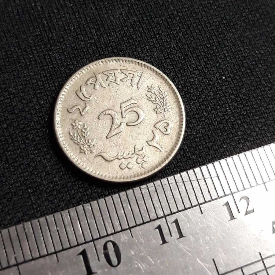 Pakistan - 25 Paisa 1964 : Koin / Asing / Kuno