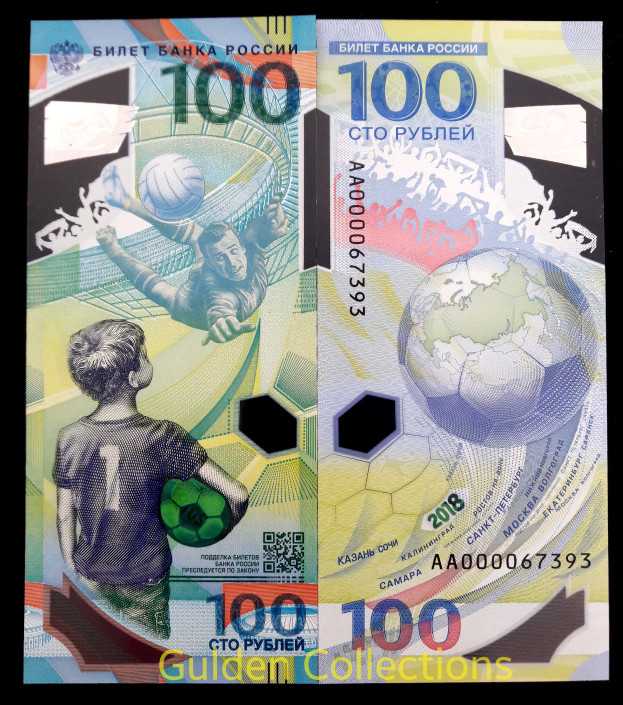 Rusia 100 Rubel Polymer UNC Uang Edisi Khusus Piala Dunia 2018