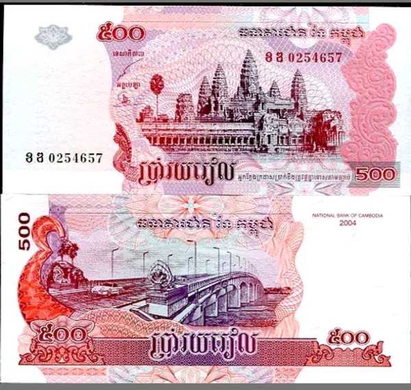 BL 1562 kamboja cambodia 500 riels tahun 2004 unc mulus per 1 lembar