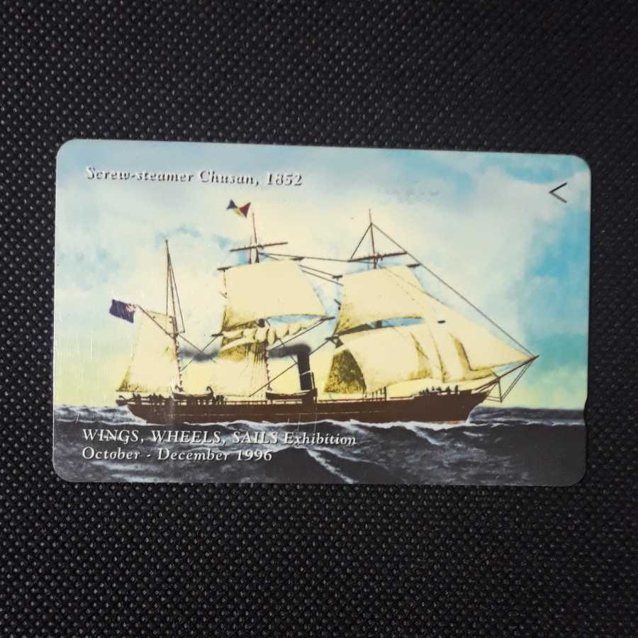 Kartu Telepon Umum Luar : Singapore Telecom SGD 3 - Sails Exhibition