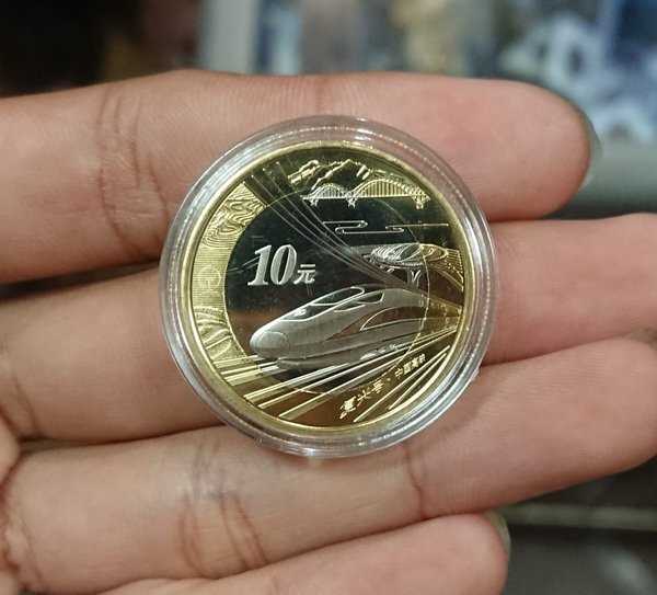 A200 China 10 Yuan Commemorative Tahun 2018 High Speed Train UNC Mulus