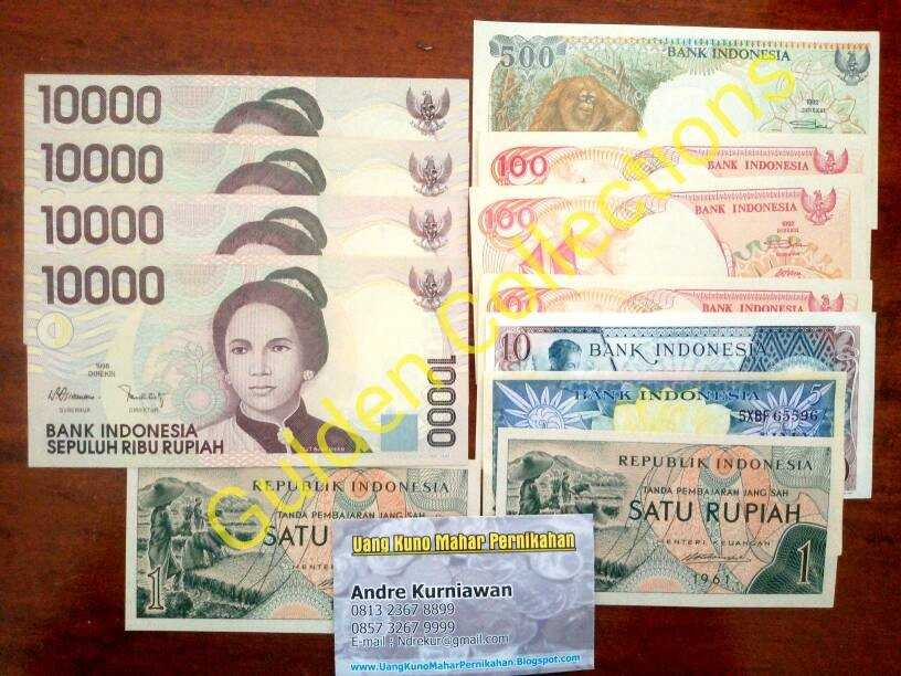 Paket uang kuno mahar pernikahan 40.817 rupiah + 16 rupiah kertas