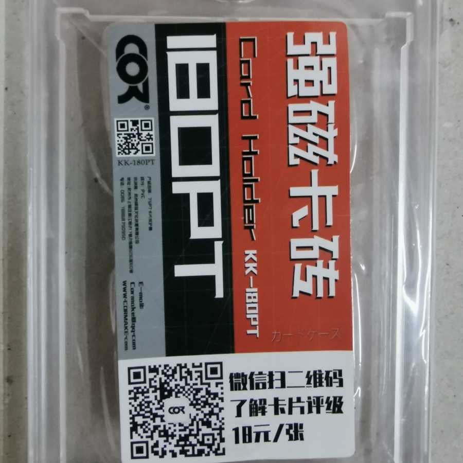 one touch magnetic uv 180pt 180 pt card holder pelindung kartu basket