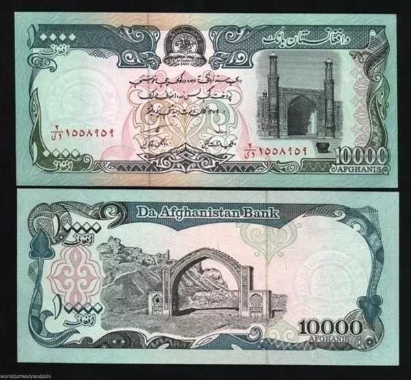 BL 2026 per 1 lbar afghanistan 10000 afghani tahun 1993 unc mulus