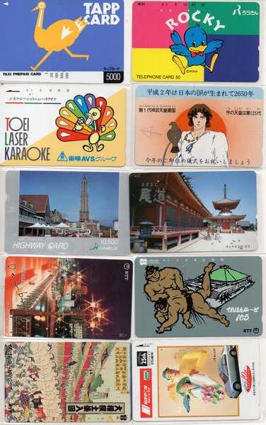 BL3084 Lot 10 Pcs Kartu Telefon Telepon Magnetik Jepang Sesuai Gambar