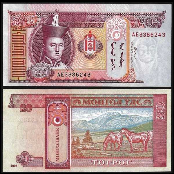 BL 2018 Per 1 Lembar Mongolia 20 Tugrik Tahun 2005 UNC Mulus