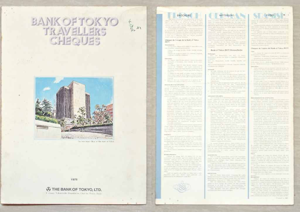 Specimen Bank of Tokyo Travellers Cheques 1976