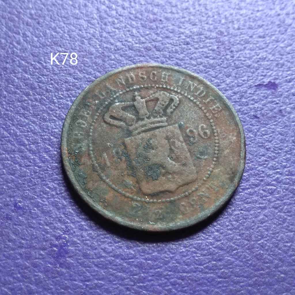 Koin Kuno Langka 2 1/2 Cent 1896 Benggol Keydate Sen Belanda K78
