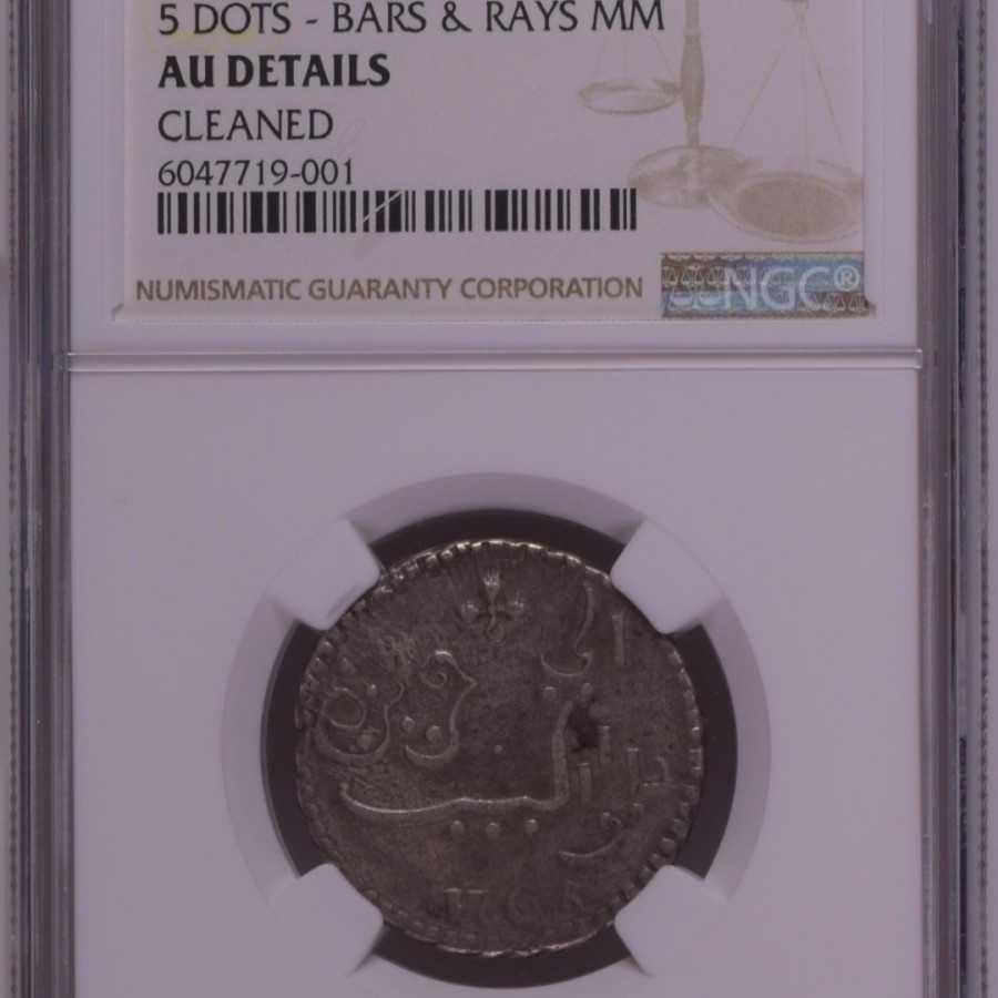 NGC AU DETAIL 1765 java rupee 5 dots bars rays mm koin perak silver