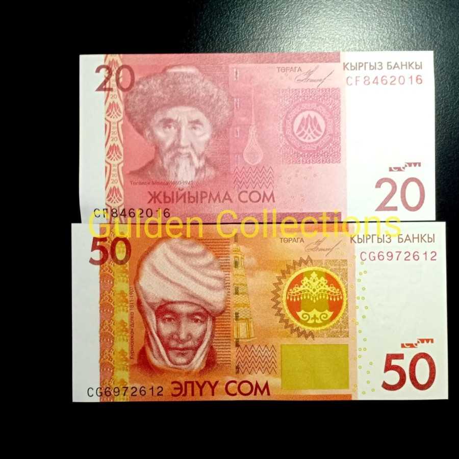 kyrgyztan 20 dan 50 som UNC Baru Gress
