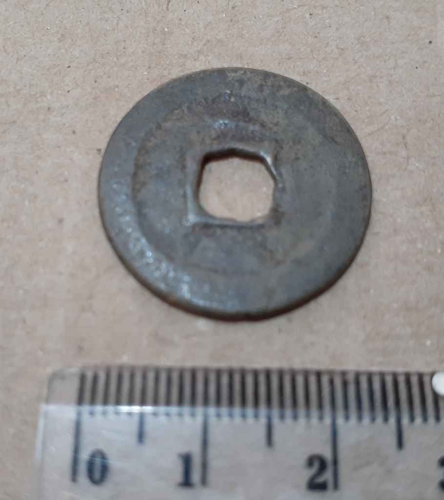 17.1 keping koin kepeng china