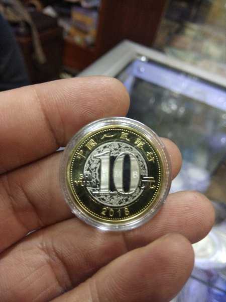 A1076 China 10 Yuan Tahun 2018 Shio Anjing UNC MULUS Ready