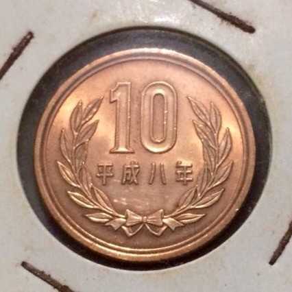 Jepang ( Japan ) - 10 Yen 1996 : Koin / Asing / Kuno