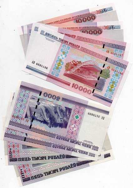 BL 141 lot 2 pcs set Belarus 10000 Dan 5000 rubles 2000 UNC