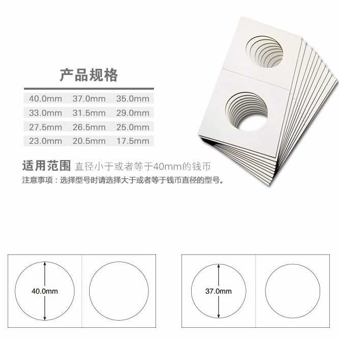 Pelindung koin coin holder karton pccb 35 mm bijian eceran