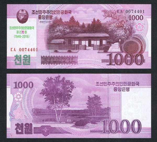 BL 1934 per 1 lembar korea utara 1000 won commemorative 2018 unc