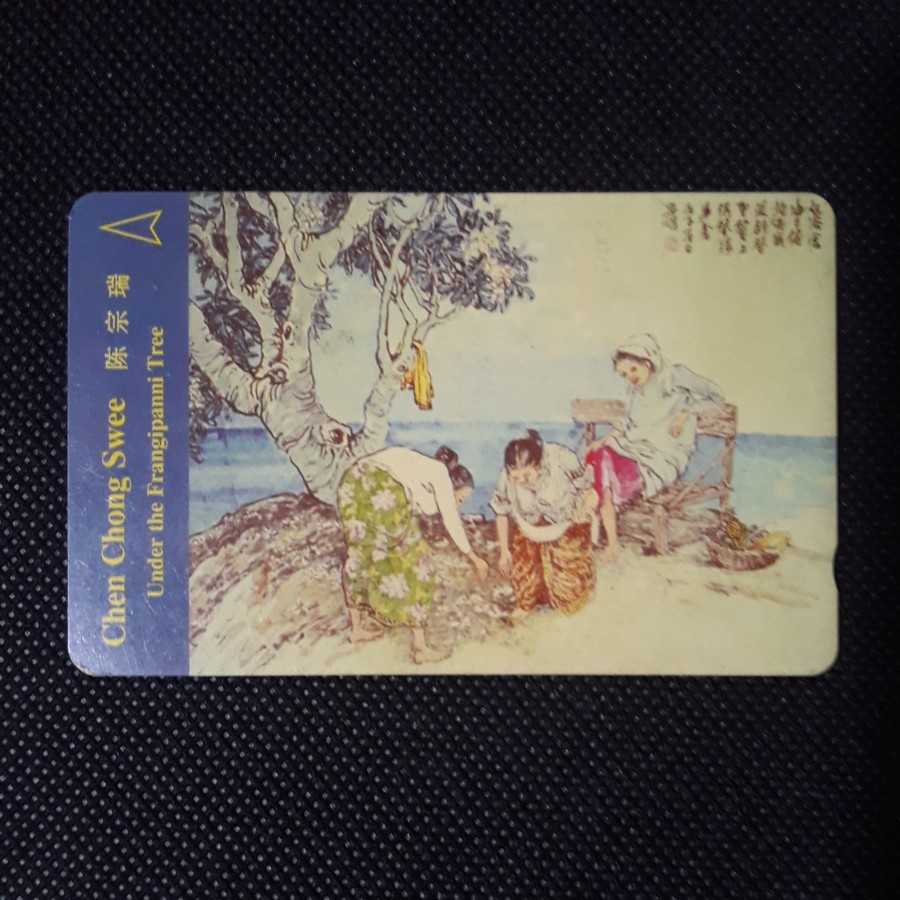 Kartu Telepon Umum Luar : Singapore Telecom SGD 10 - Chen Chong Swee