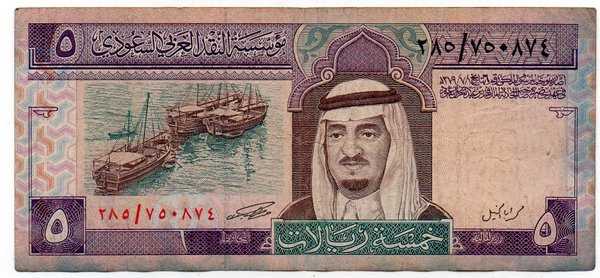 BL3251 Saudi Arabia Lama 5 Riyal tahun 1983 Sesuai Gambar Asli Ready
