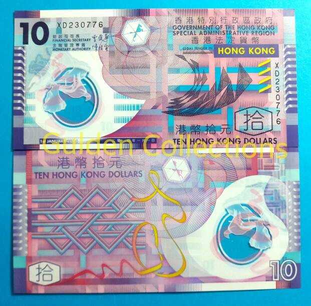 Uang Kuno Luar Negri 10 Dollar Hongkong Polymer UNC