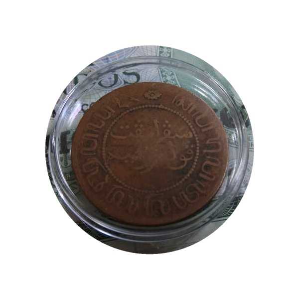 X681 netherlands indies 2 setengah cent tahun 1857 berikut kapsul