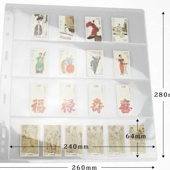 Refill uang pmg perangko mingt bening lebar 4 baris bijian eceran