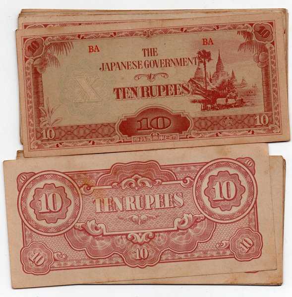 Japanese Gouvernment 10 Rupees Burma 1944 1 Pcs BL 64