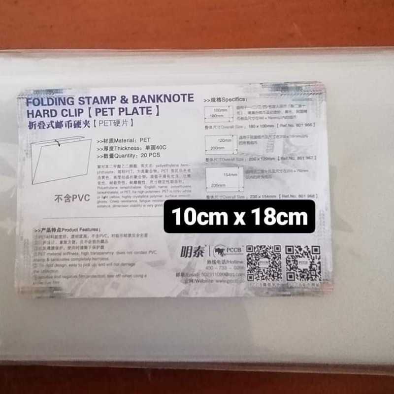 Plastik PET Pelindung uang kertas perangko 100 x 180