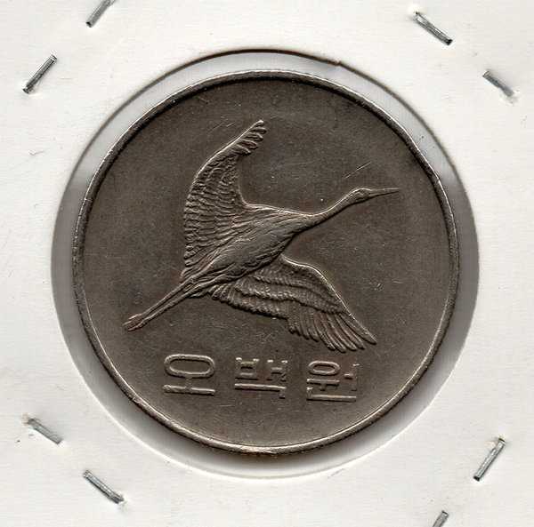 X 447 Korea Selatan 500 Won Tahun 1984