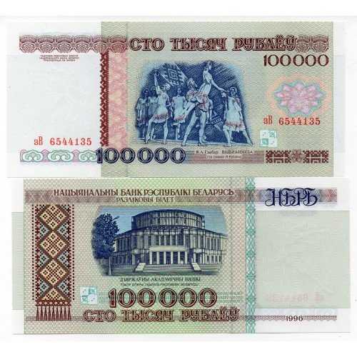 BL 1083 BELARUS 100000 RUBLES 1996 UNC Mulus Per 1 Lembar