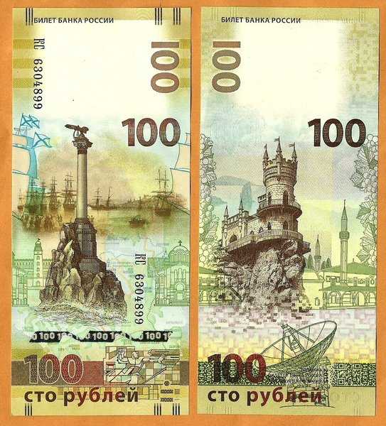 BL 1987 Per 1 Lembar Russia 100 Ruble Rubles Tahun 2015 UNC Mulus