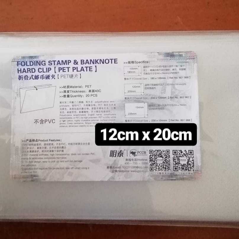 Plastik PET Pelindung uang kertas perangko 120 x 200
