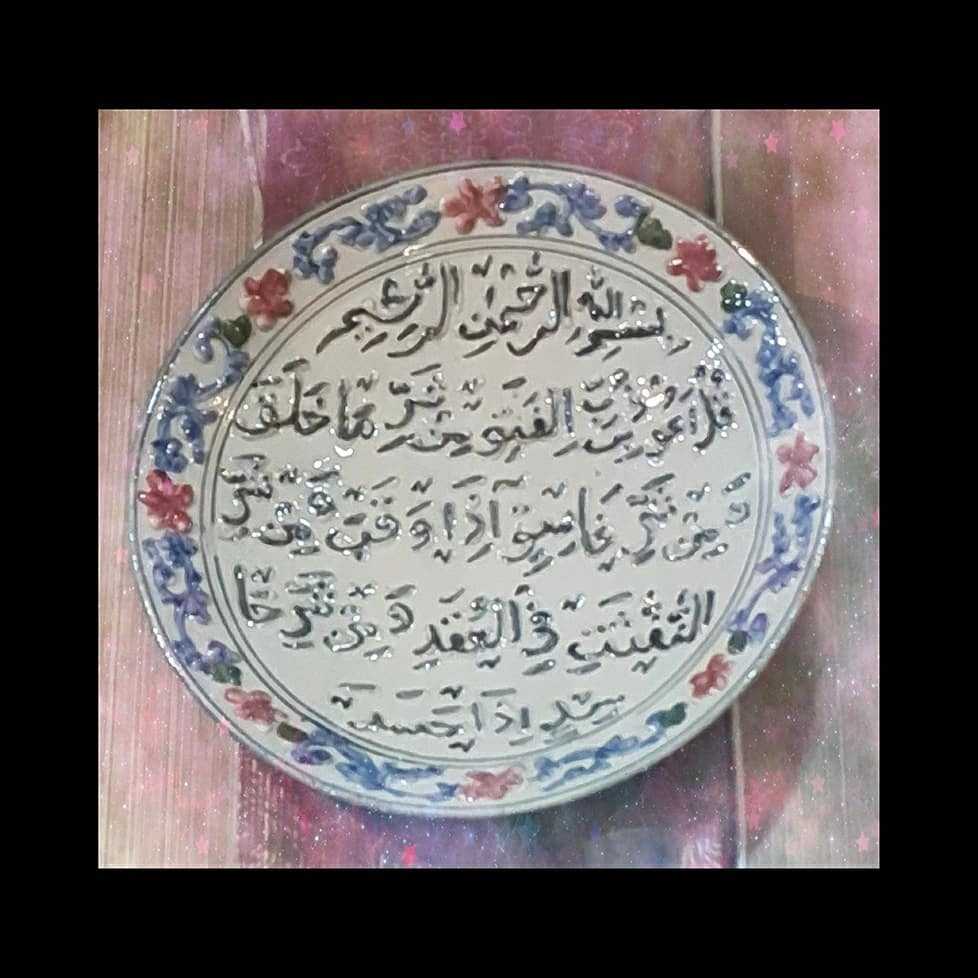 Piring Porcelain Vintage