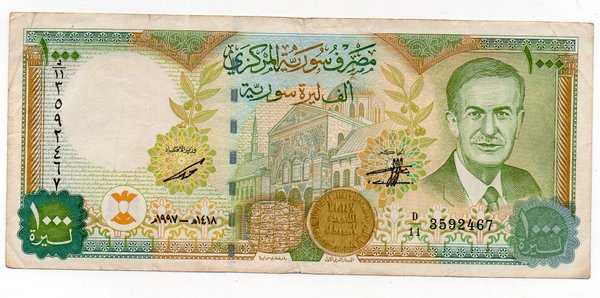 BL 1343 Syiria 1000 Pounds tahun 1997 Bekas pakai Sesuai gambar Tidak Lobang