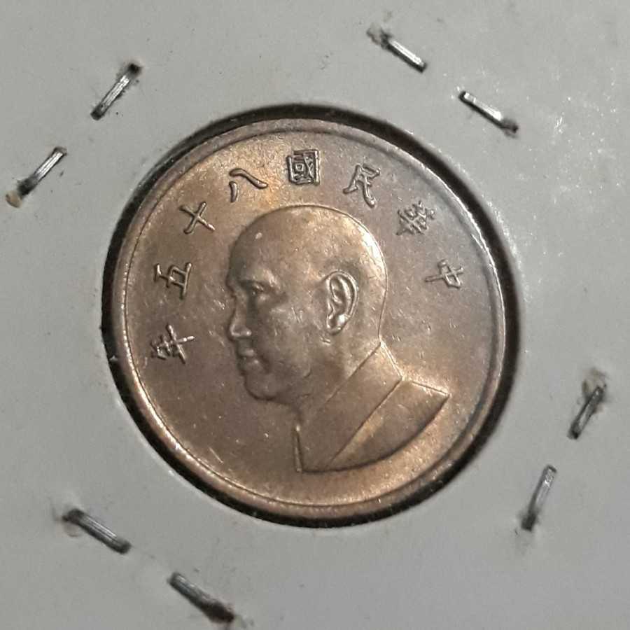 Taiwan ( Rep of China ) - 1 Yuan 1996 : Koin / Asing / Kuno