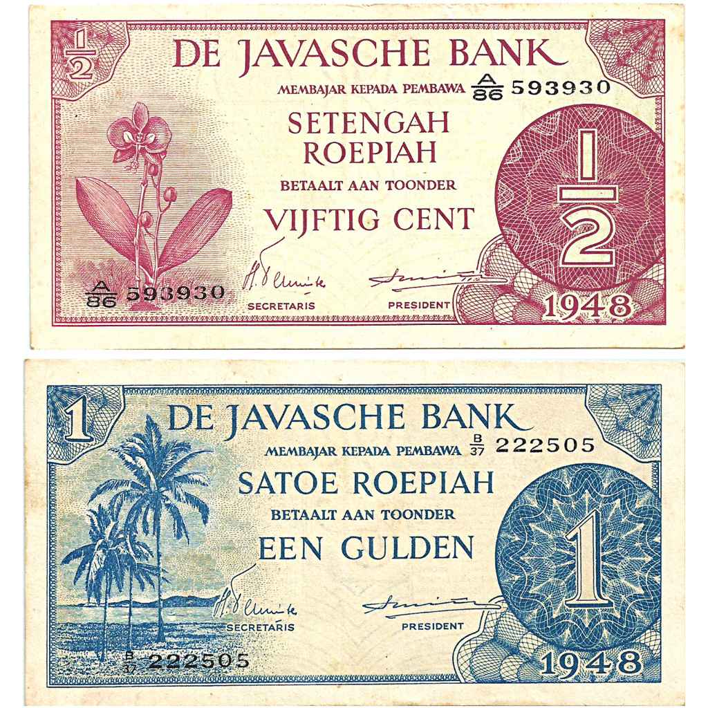 Uang Kuno Indonesia 1948 1 & 1/2 Rupiah (2 pcs) (Federal)