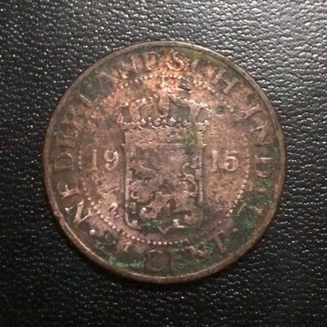Hindia Belanda ( Netherlands East Indies ) - 2.5 Cents 1915 : Koin
