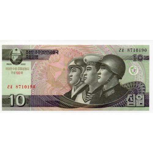 BL 1090 Korea Utara 10 Won 2002 - 2012 Commemorative UNC Mulus Per 1 Lembar