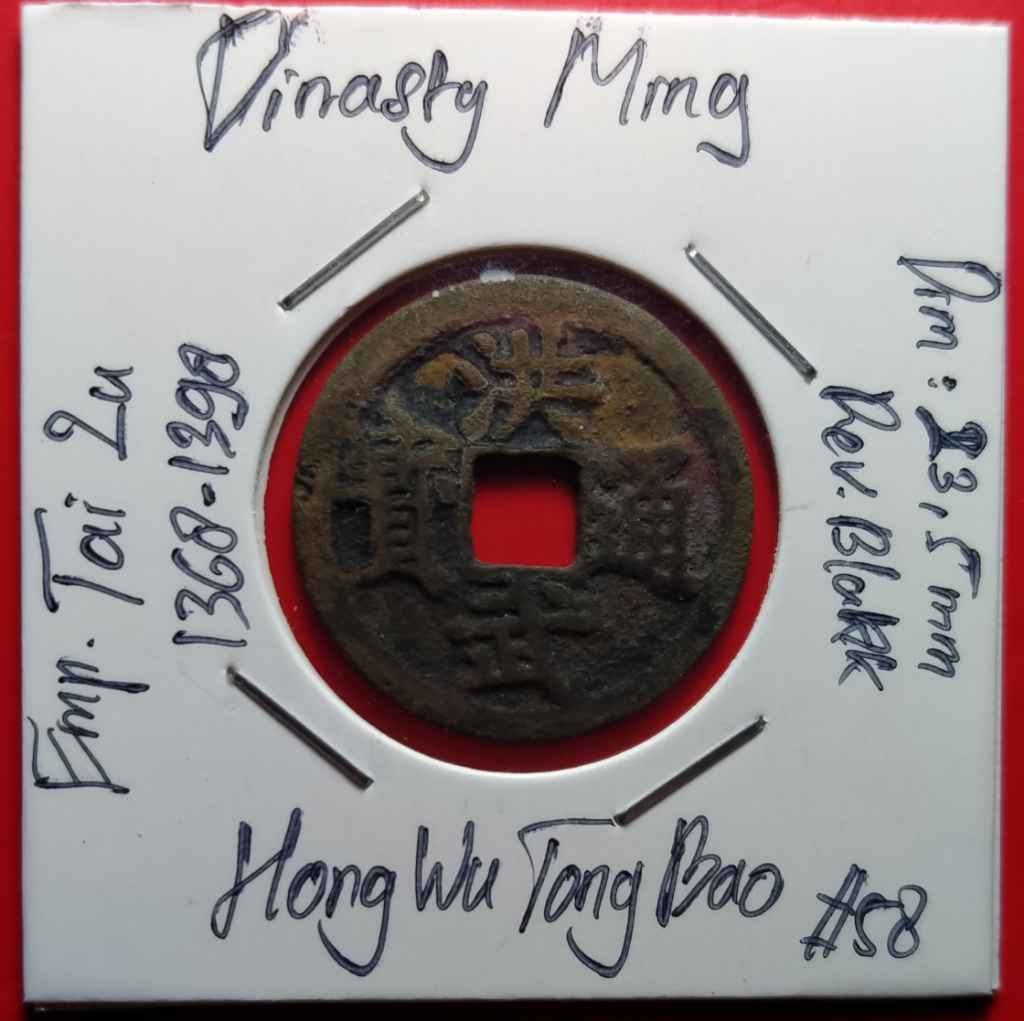 KOIN GOBOG CHINA DINASTY MING - HONGWU 1368-1398 #58