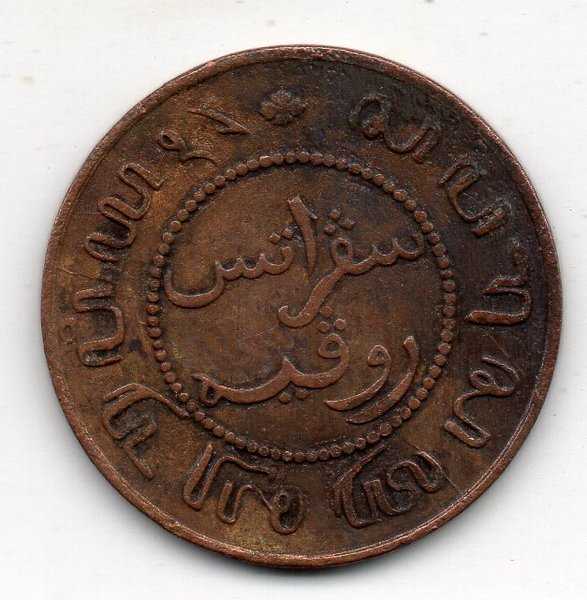 A2964 Ned Indie 1 Cent Tahun 1856 Sesuai Gambar Asli Ready