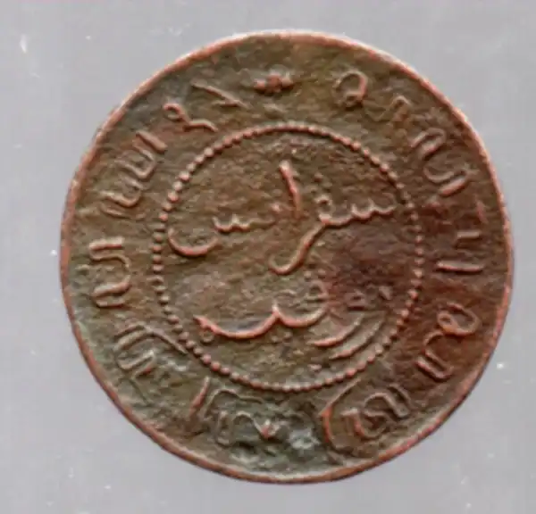 A162 Netherlandsch Indies 1 Cent Tahun 1857 Bekas Pakai Sesuai Gambar