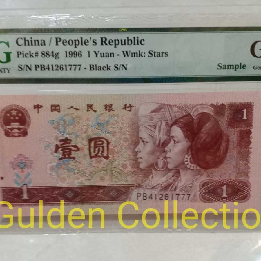 CHINA 1 YUAN 1996 UNC PMG