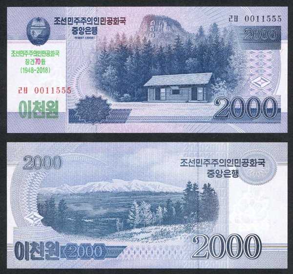 BL 1935 per 1 lembar korea utara 2000 won tahun 2018 commemorative unc
