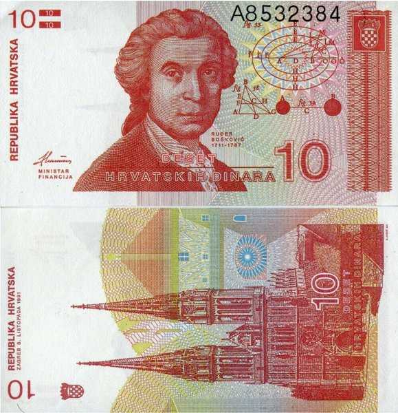 Bl 1989 Per 1 lembar Hrvatska 10 Dinara tahun 1991 UNC Mulus