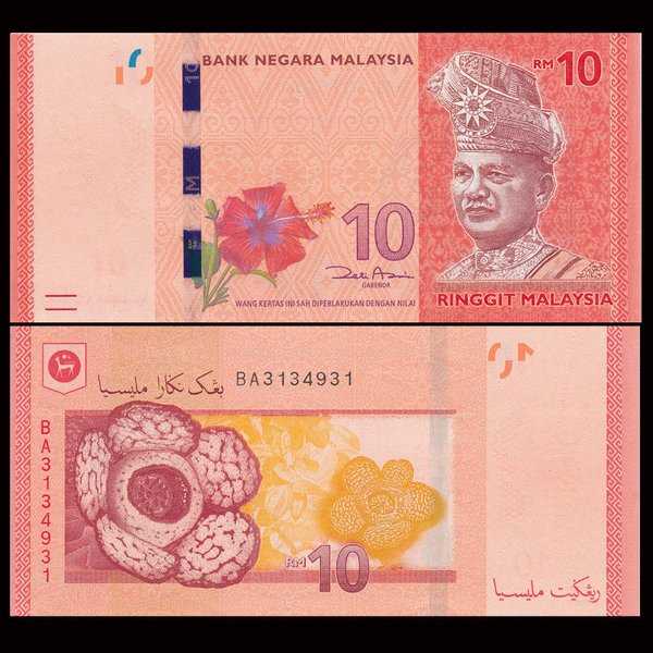 BL 1292 Malaysia 10 Ringgit Tahun 2012 UNC Mulus Per 1 Lembar
