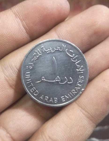 A 1900 Koin KUNO 1 Dirham Arab Bekas Pakai Kondisi Sesuai Gambar