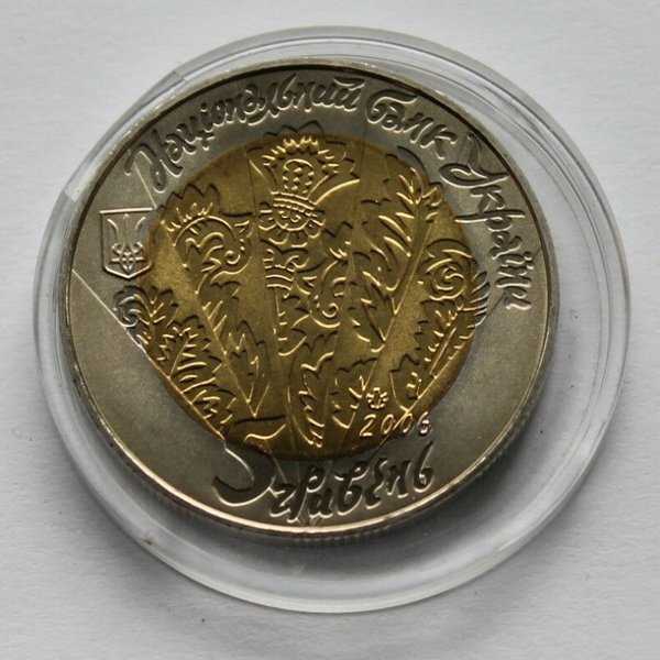 A3045 Ukraine Bimetal 5 Hryvnia Coin 2006 Folk Music Stringed Instrument UNC
