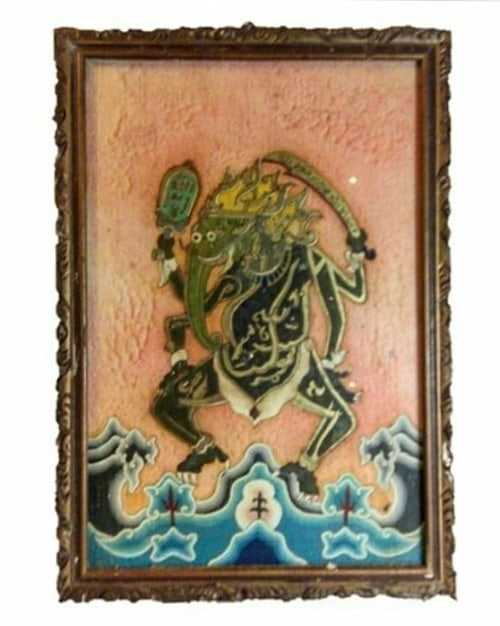 Islamic Glass Painting