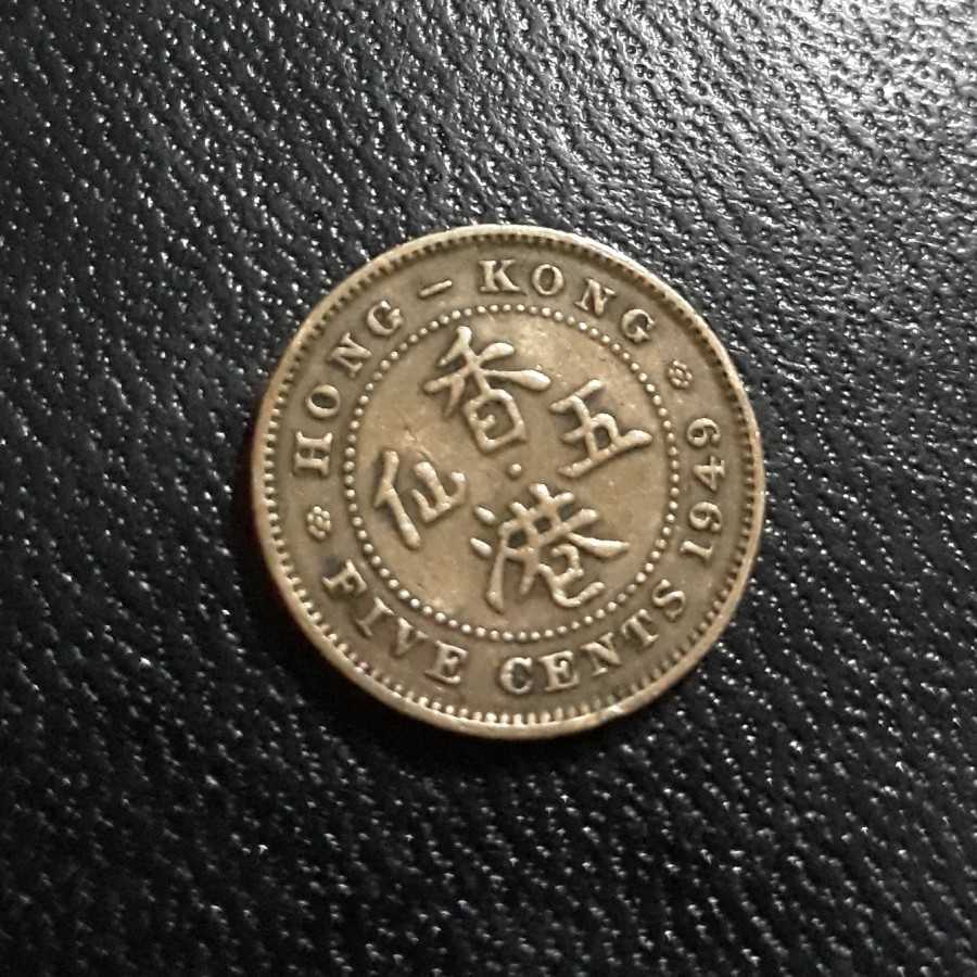 Hong Kong - 5 Cents 1949 : Koin / Asing / Kuno