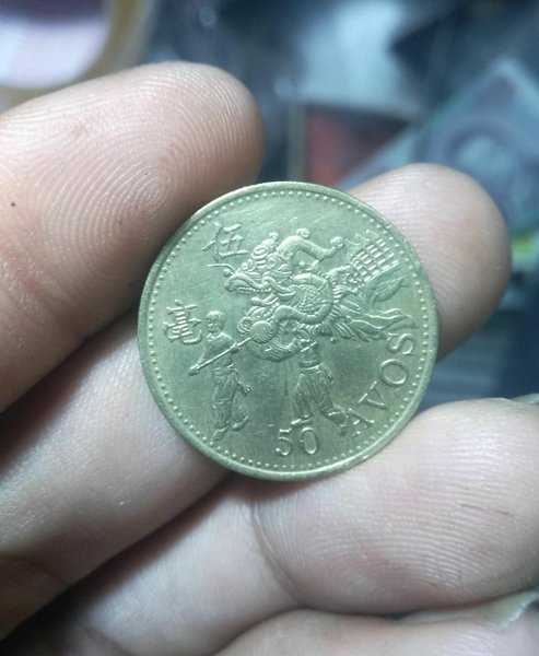 A 2198 Koin Kuno Asing 50 Avos Macau 1993 Kondisi Sesuai Gambar